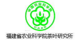  福建省農(nóng)業(yè)科學(xué)院茶葉研究所購置森井轉(zhuǎn)輪式環(huán)保除濕機
