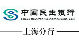 中國民生銀行上海分行購置森井CH1680RB商用環(huán)保除濕機(jī)