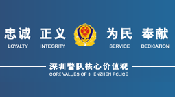  深圳市公安局特警支隊(duì)購(gòu)置森井商用環(huán)保除濕機(jī)